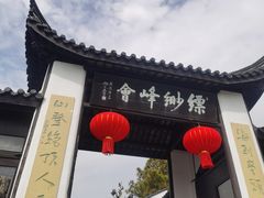 -缥缈峰景区