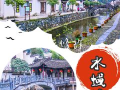 -绩溪龙川景区
