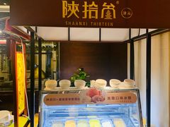 -赛瑞喜来登大酒店-盛宴自助餐厅