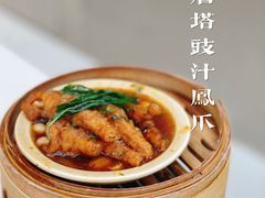 -蔡澜点心·粤菜(月星环球港店)