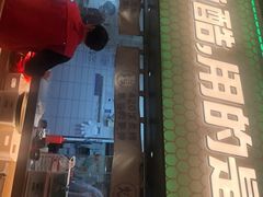 -鱼酷活鱼烤鱼(静安大融城店)