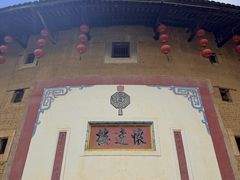 -福建土楼(南靖)景区
