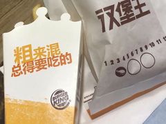 -汉堡王(上海虹口龙之梦)