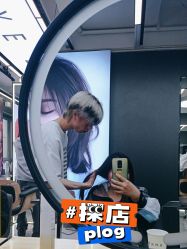 -藤野造型烫发染发