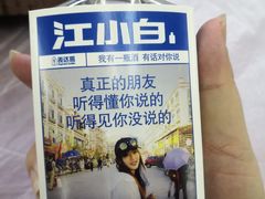 -桂萍特色牛筋牛杂(长堤街总店)