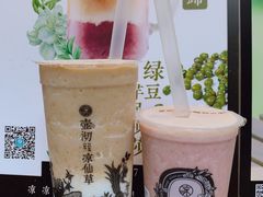 绿豆仙草莎莎-东北烧烤·烤羊腿(天虹店)