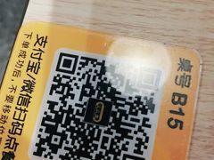 -大家乐(广州宝岗店)