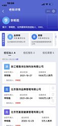 -梵恩诗产后恢复中心(望京麒麟店)