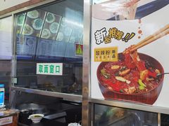 -华天新川面馆(缸瓦市店)