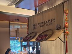 -将军府·鸡毛店(武侯祠店)