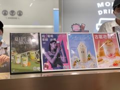 -古茗(成龙店)