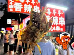 -二仙居商业街