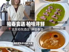-北京柏悦酒店·锦庭餐厅Dining Room