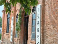 -观潮胜地公园