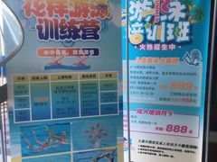 -金银湖市民文体活动中心恒温游泳馆