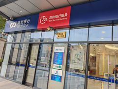 -上海浦东发展银行(长风支行)