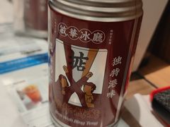 -敏华冰厅(天河城店)