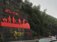 -藏龙百瀑风景区