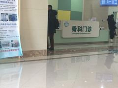 -辽宁省人民医院