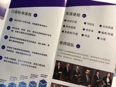 -环亚琅文现代英语·青少·雅思托福·成人英语
