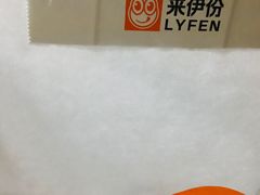 -来伊份LYFEN(集庆门路店)