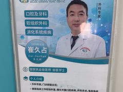 -北京观赏动物医院·24小时大型综合·猫专科·异宠专科