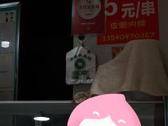 -邓记新一代糖油果子(四川煤管局供销公司职工宿舍店)