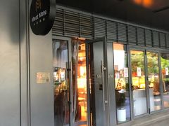 门面-MEAT MATE 鲜食肉铺(凤凰汇·里巷店)