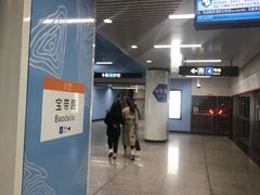 -宝带路(地铁站)