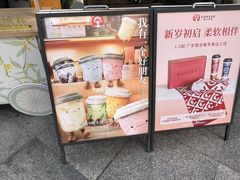 -霸王茶姬(正佳广场店)