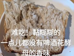 果脯面包-秋林食品(秋林公司店)