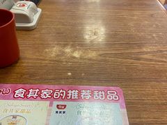 -食其家·牛丼咖喱(广元西路店)