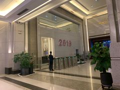 -瑞幸咖啡(南昌国际金融中心店)
