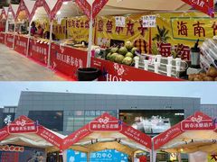 -万科生活广场(东莞松山湖店)
