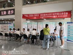 -苏州市立医院(白塔院区)