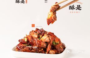 Tea Oil Iron Plate Duck