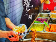 -三兄弟高炉烧饼