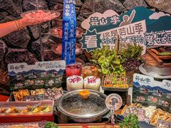 -芸山季·云南山珍菌火锅(人民广场来福士店)