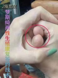 -梦斯绮塑美中心(通州富力星光店)