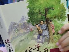 -古美路街道图书馆