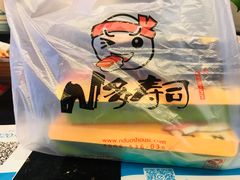 -N多寿司(恒隆店)