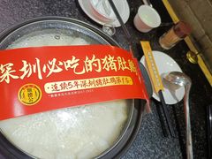 竹笙王猪肚鸡-顺德公广东猪肚鸡·煲仔饭(白石洲店)