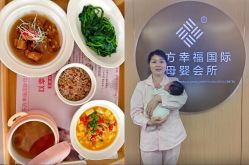 -萌宝月子中心(东方幸福店)