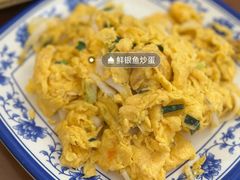 -灵福缘私房菜·农家菜(拈花湾·灵山大佛必推店)