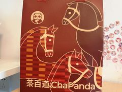 -绿茶餐厅(光谷世界城步行街店)