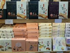 -Pastelaria Koi Kei(威尼斯人K12店)