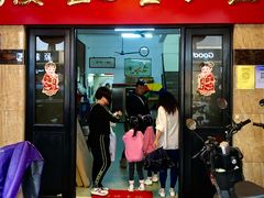 门面-腰记饭店(龙源路店)