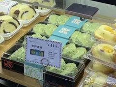 奇异果卷-欧佩拉(工农路店)