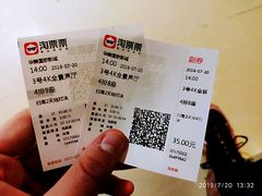 -华美国际影城(旧宫永辉店)