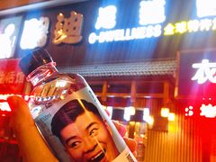 -鸥迪足道(老虎滩店)